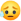 Confused Confused